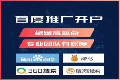 百度移动端广告运营推广案例分析